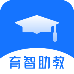 APP下载-育智家校云教师端